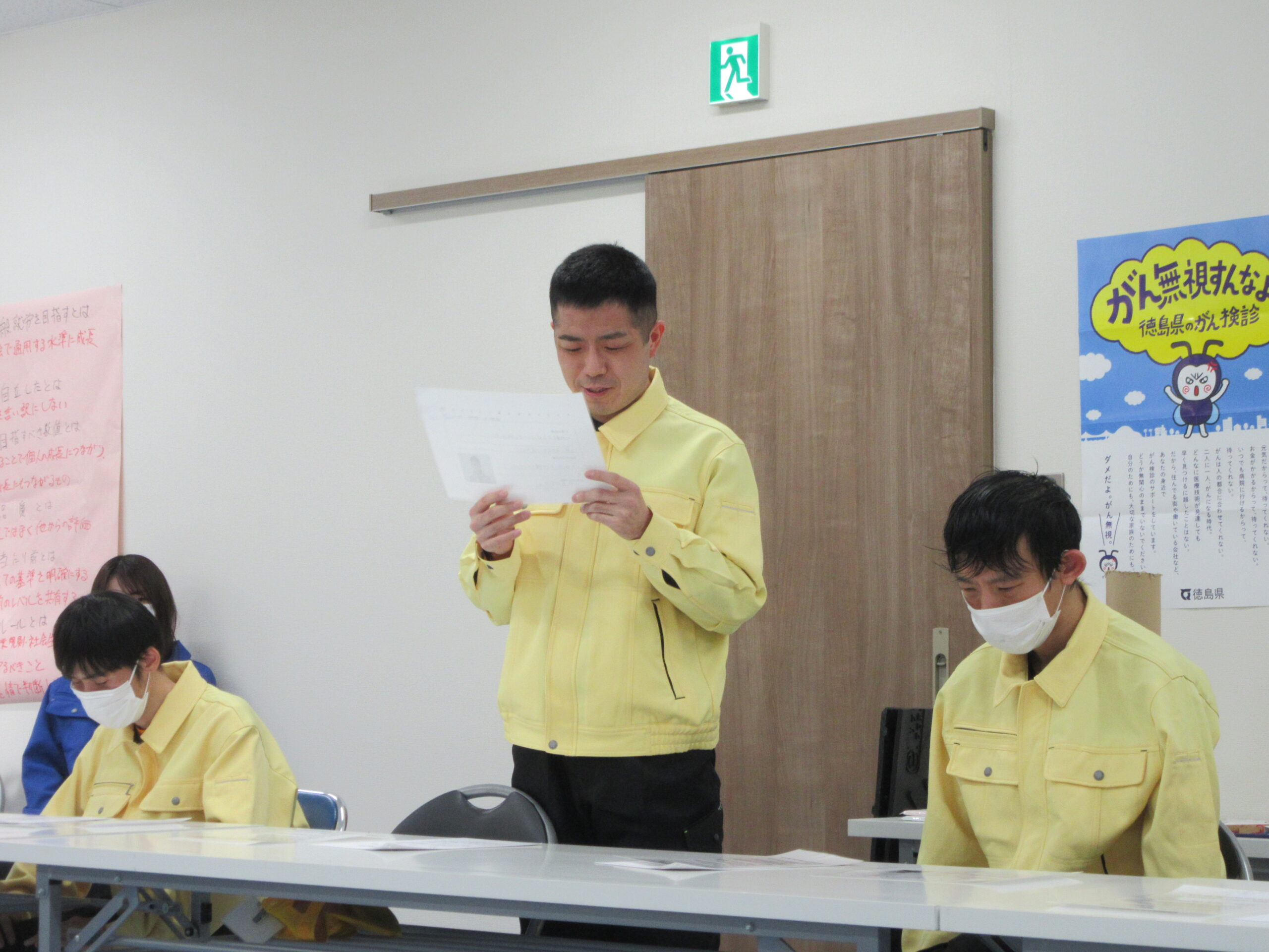 新年研修会を開催しました