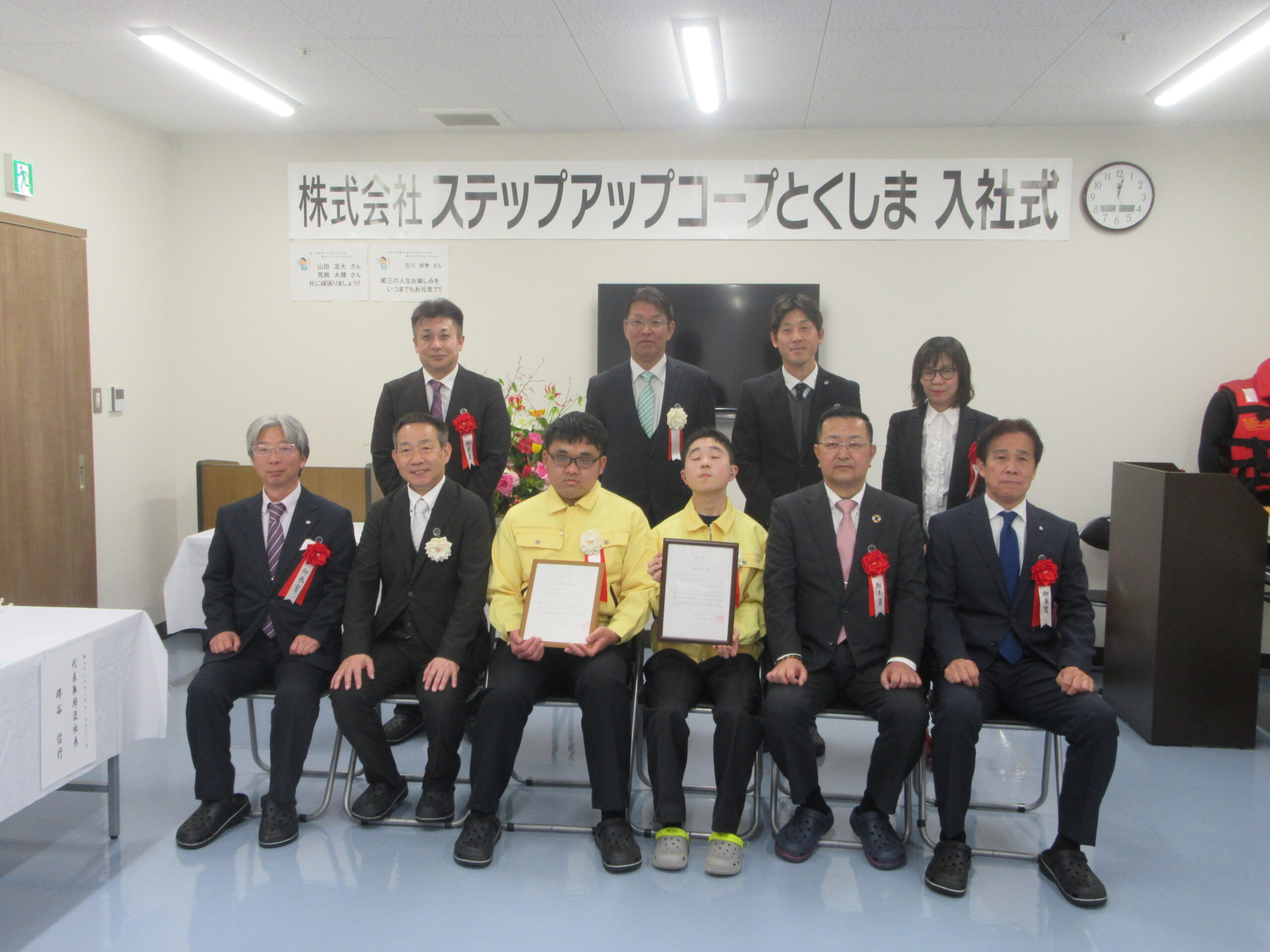 2名の入社式を行いました。